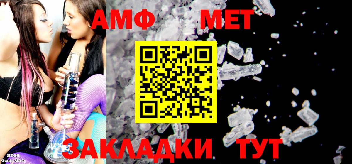 Гудермес  АМФ  Амфетамин  АМФ Premium  Вход с VPN 