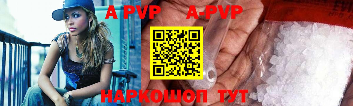 А ПВП СК КРИС  Alfa_PVP  Вход с VPN  Гудермес  Alpha PVP СК КРИС 