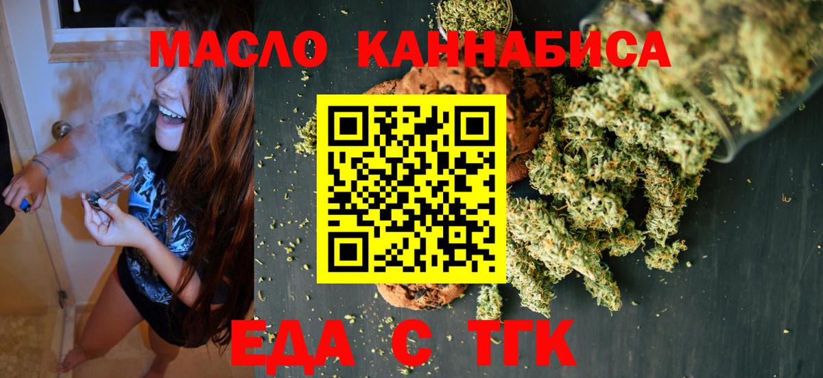 Гудермес  Canna-Cookies конопля  Вход с VPN 