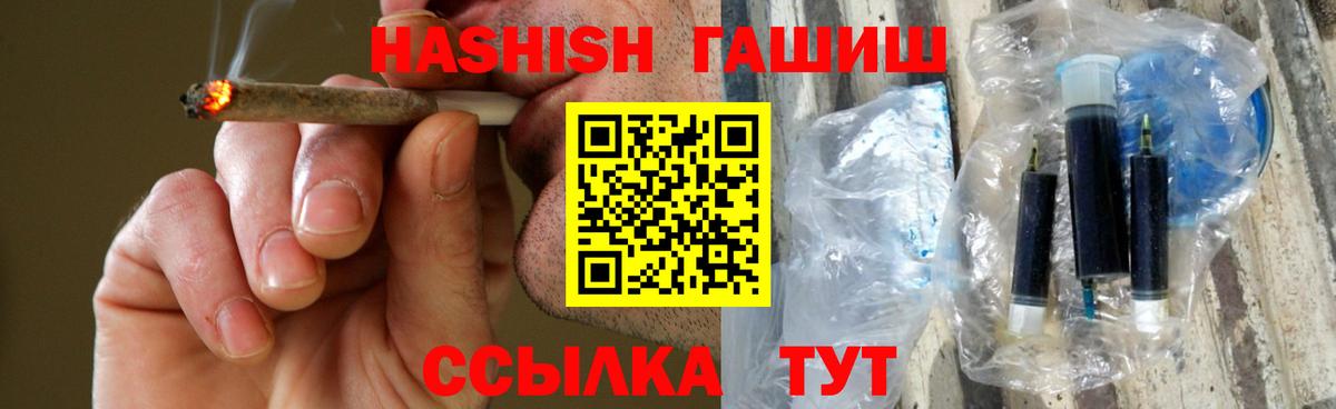Гашиш Cannabis Гудермес