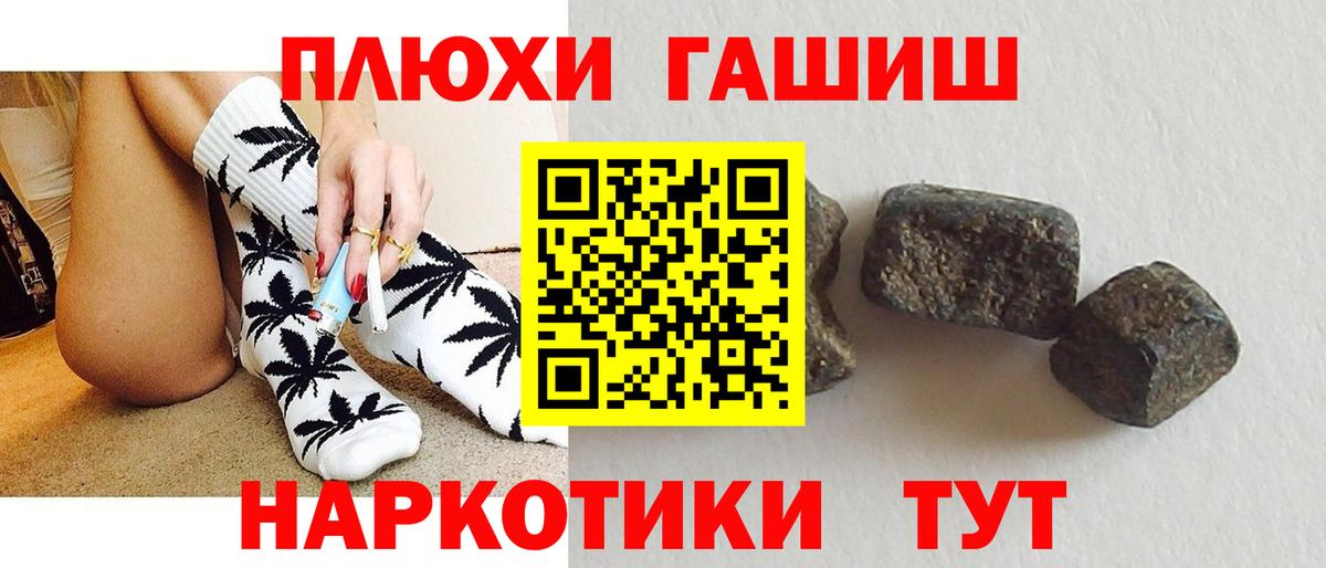 ГАШ Изолятор  ГАШ 40% ТГК  ГАШ  Вход с VPN  Гудермес 