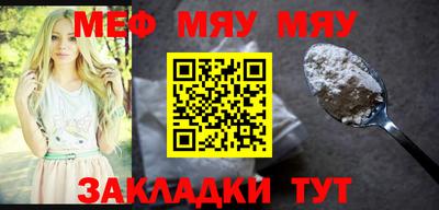 метамфетамин Кумертау