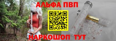 метамфетамин Кумертау