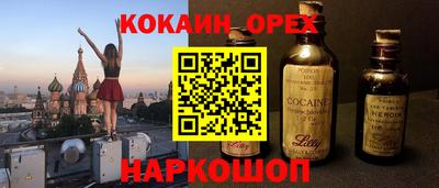 марки lsd Кунгур