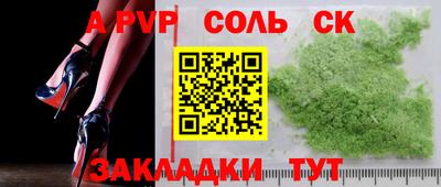 метамфетамин Кумертау