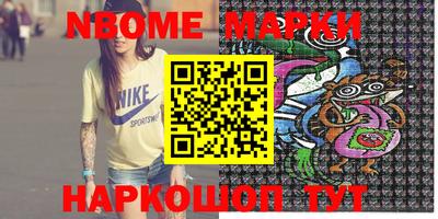 марки lsd Кунгур