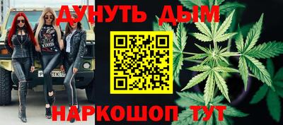 метамфетамин Кумертау
