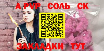 спайс Кулебаки
