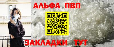 спайс Кулебаки