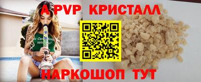 метамфетамин Кумертау