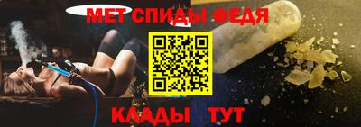 метамфетамин Кумертау