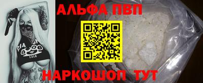 метамфетамин Кумертау