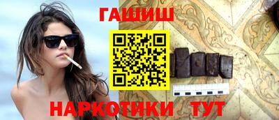 метамфетамин Кумертау