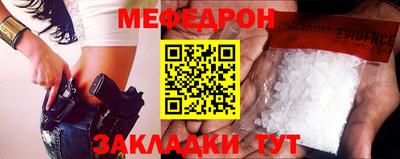 метамфетамин Кумертау