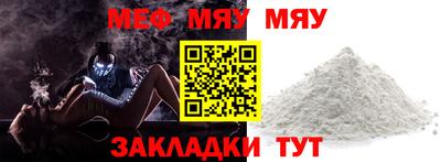 спайс Кулебаки