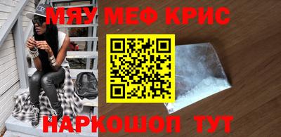 спайс Кулебаки