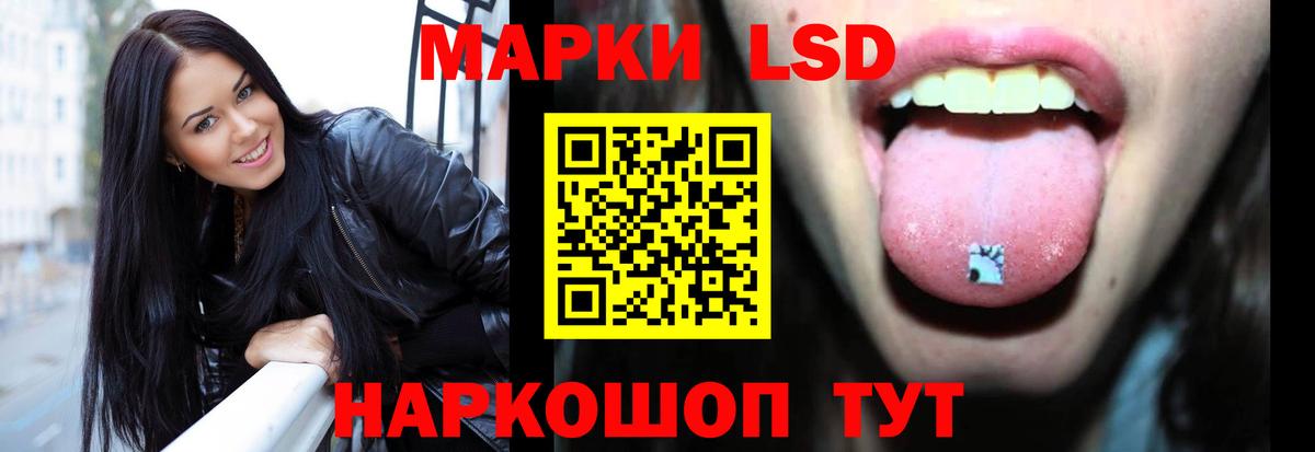 LSD-25 экстази  Лсд 25 экстази ecstasy  Гудермес  Вход с VPN  ЛСД экстази кислота 