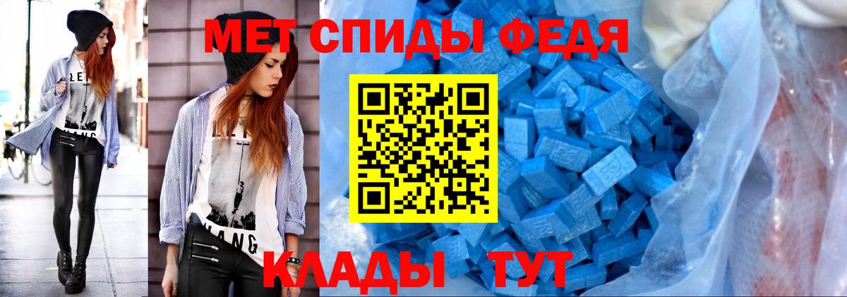 МЕТАМФЕТАМИН пудра Гудермес