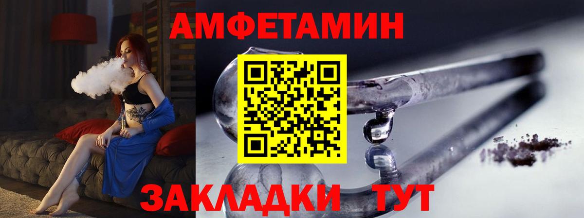 МЕТАМФЕТАМИН пудра  Первитин  Гудермес  Вход с VPN  МЕТАМФЕТАМИН пудра 