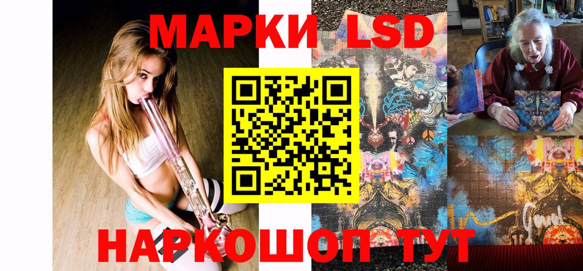 Марки N-bome 1500мкг Гудермес