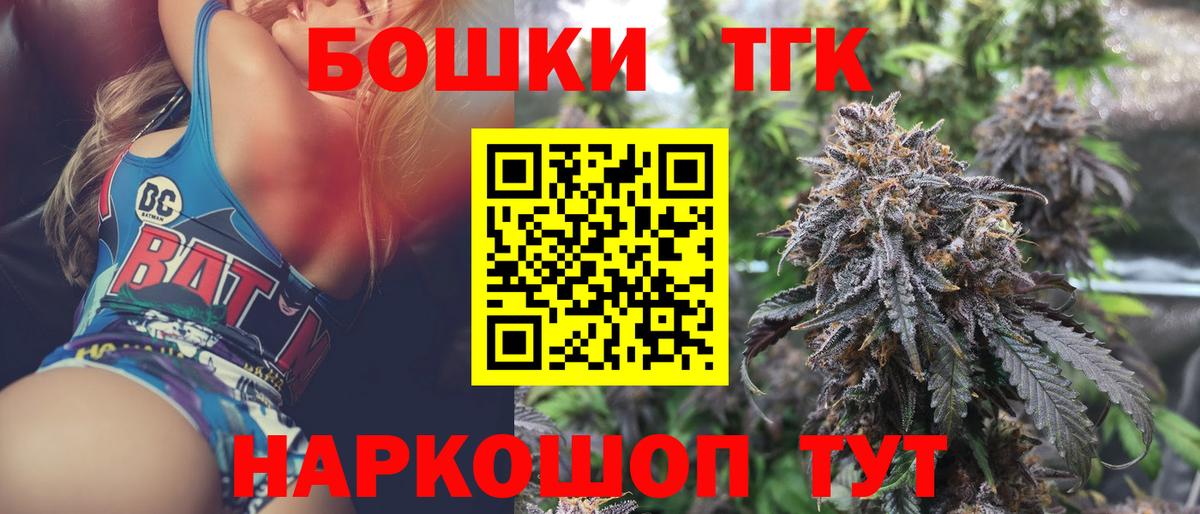 Бошки марихуана план  Канабис SATIVA & INDICA  МАРИХУАНА Ganja  Гудермес  Вход с VPN 